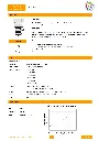 BJ~CV-08-B_page-0001.webp