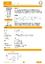 BJ~PCV-30-page-0001.webp