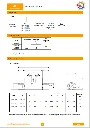 BJ-VRDE-page0002.webp